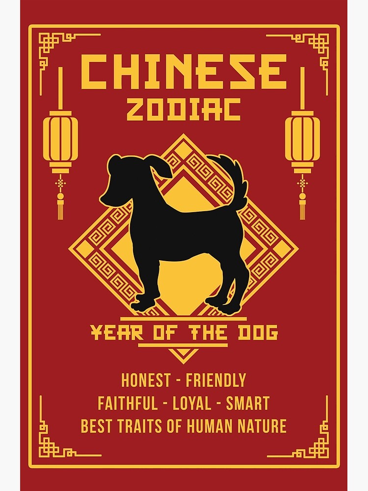 Details about   1of 2 2006 Lunar New Year Of Dog China Shanghai Mint Coin Greeting Card Zodiac 