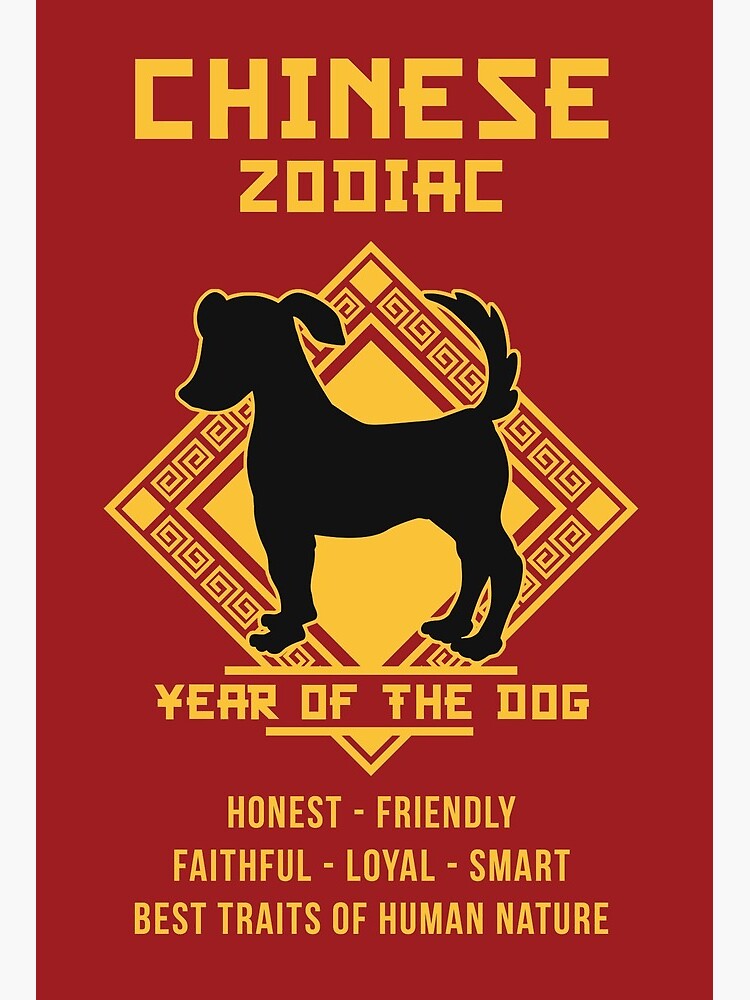 Chinese Zodiac Dog Chinese New Year of The Dog Art Board Print