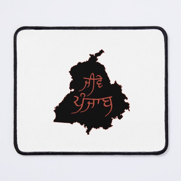 Item preview, Jive Punjab, Long Live Punjab designed and sold by Lazy Dad Creations.
