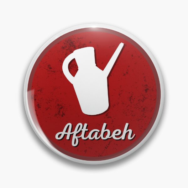 Item preview, Aftabeh retro - Persian (iranian) art designed and sold by Persian Pride Official.