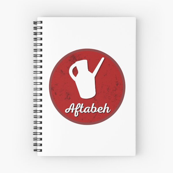 Item preview, Aftabeh retro - Persian (iranian) art designed and sold by Persian Pride Official.