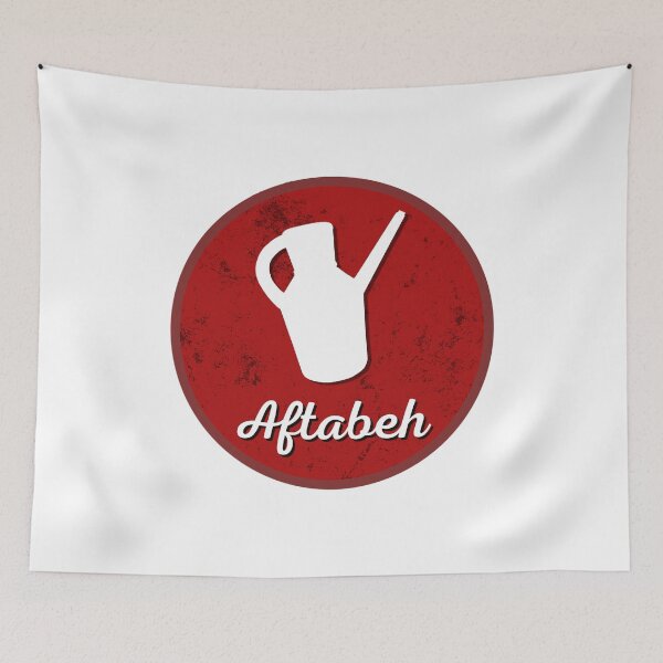 Item preview, Aftabeh retro - Persian (iranian) art designed and sold by Persian Pride Official.