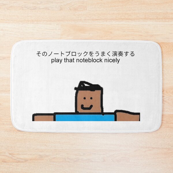 Item preview, MCAP Play That Noteblock Nicely - Japanese (Portrait) Essential  designed and sold by adhamisouhis.