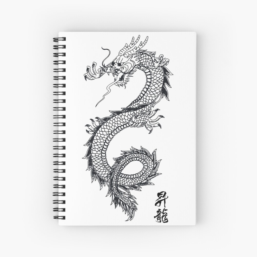 Ancient Japanese Dragon Art Print By Raionkeiji Redbubble