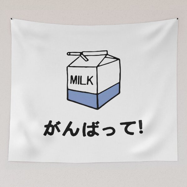 Item preview, MilK Classic  designed and sold by adhamisouhis.
