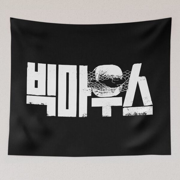 Item preview, [K-Drama] Boca grande designed and sold by Kamdongmoon.