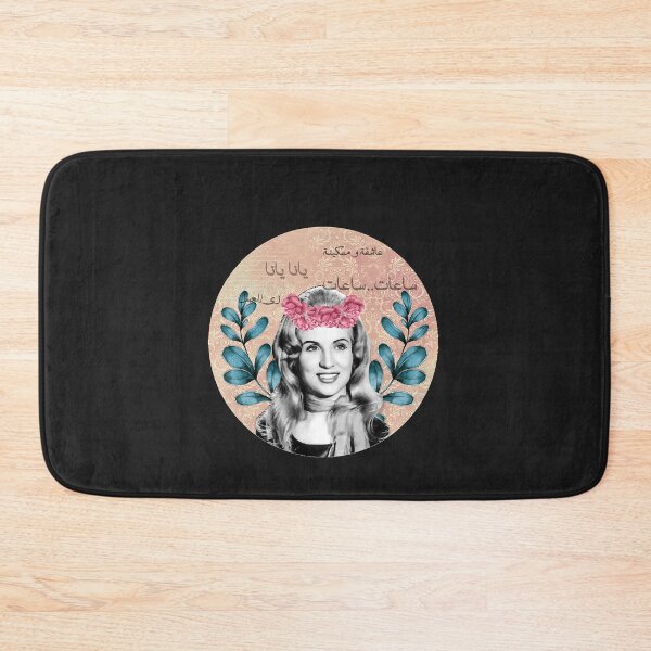 Item preview, Sabah famous arabic singer designed and sold by ScottChilder.
