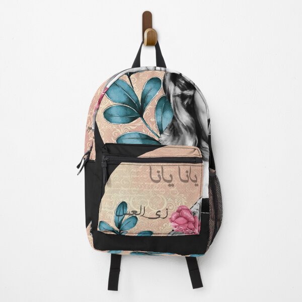 Item preview, Sabah famous arabic singer designed and sold by ScottChilder.