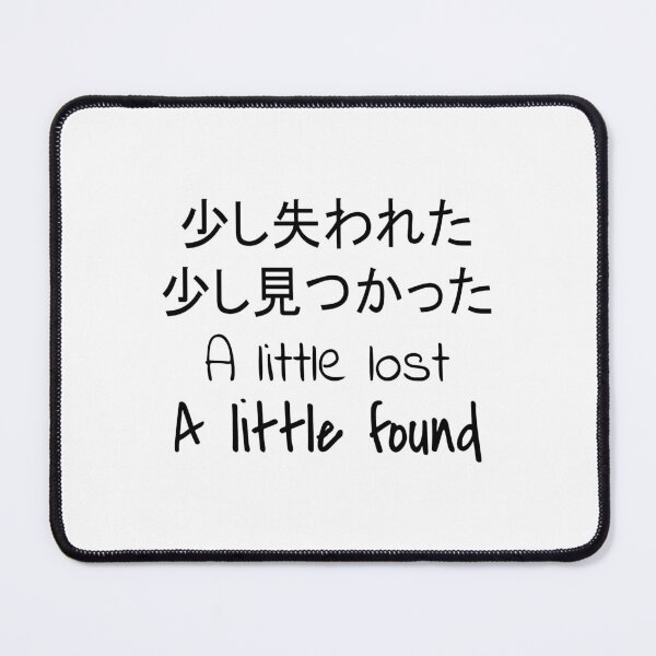 Item preview, Quote: A little lost a little found. In English, Japanese, White, Chloe Art Designs designed and sold by ChloeArtDesigns.