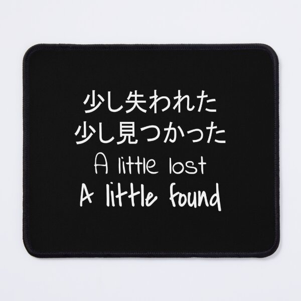 Item preview, Quote: A little lost a little found. In English, Japanese, Black, Chloe Art Designs designed and sold by ChloeArtDesigns.