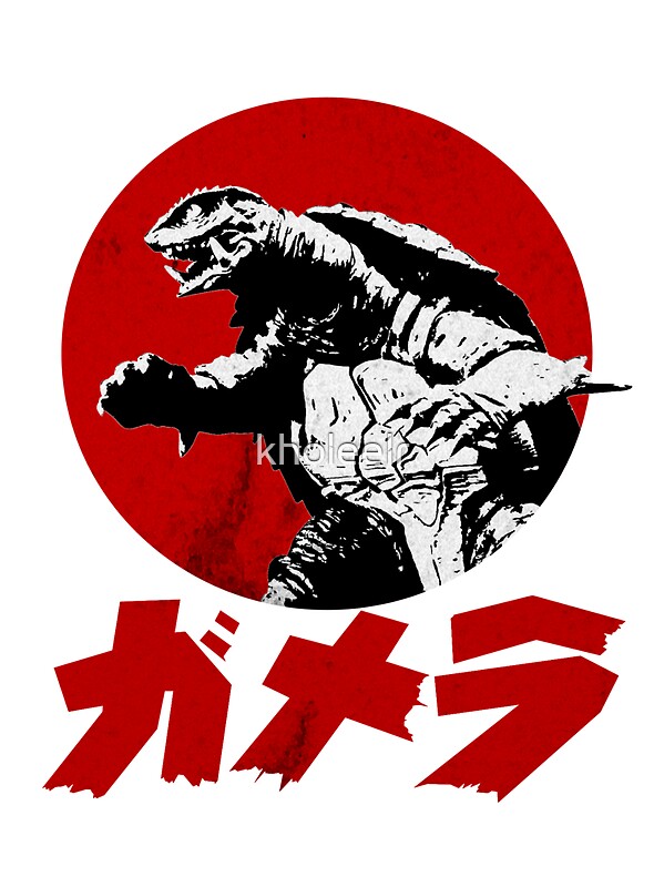 Gamera: T-Shirts | Redbubble