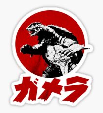 Gamera Sticker