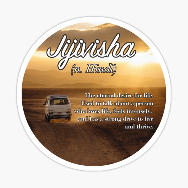 Jijivisha (untranslatable word) the strong, eternal desire to live (YOLO) Sticker