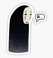 Ah ... Sticker