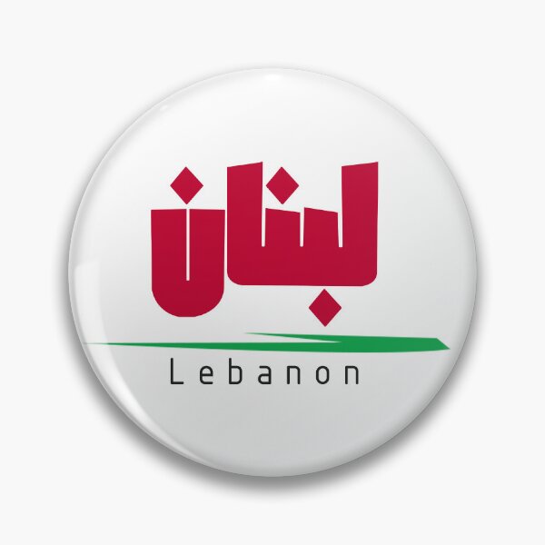 Item preview, Lebanon designed and sold by Letul.