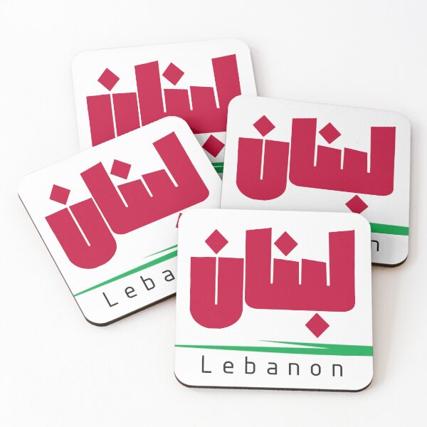 Item preview, Lebanon designed and sold by Letul.