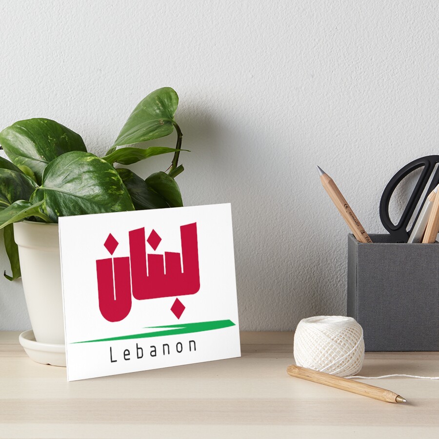 Item preview, Art Board Print designed and sold by Letul.