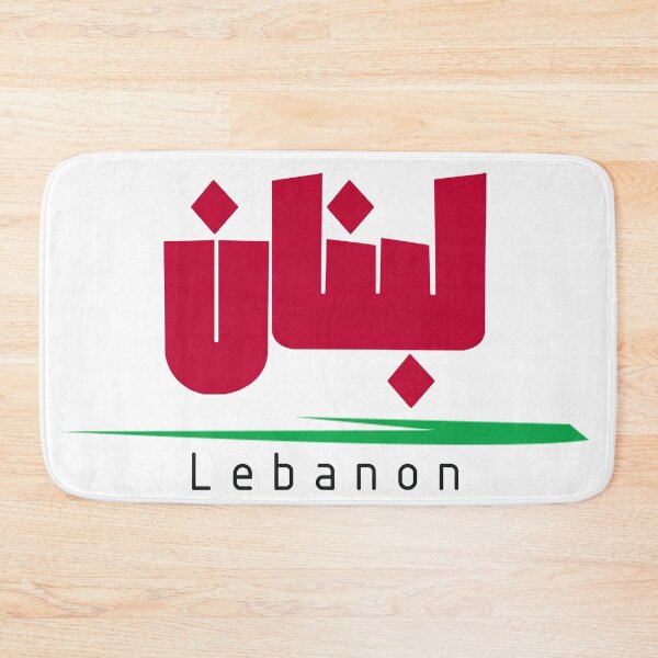 Item preview, Lebanon designed and sold by Letul.