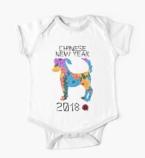 Chinese New Year 2018 Year of The Dog One Piece - Short Sleeve