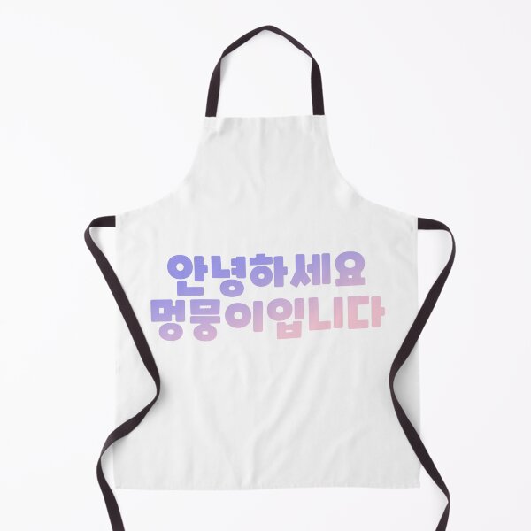 Item preview, Hello, I'm a Jerk - Korean Series Prank Shirt 02 designed and sold by Designs by Lee.