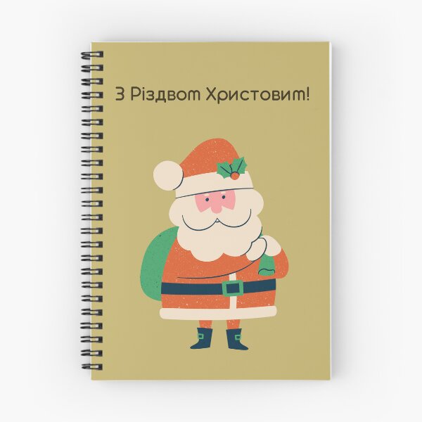 Item preview, З Різдвом Христовим! Ukrainian Christmas  designed and sold by Pommallina.