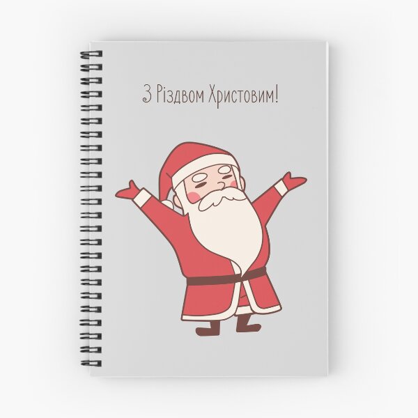 Item preview, З Різдвом Христовим! Ukrainian Christmas  designed and sold by Pommallina.