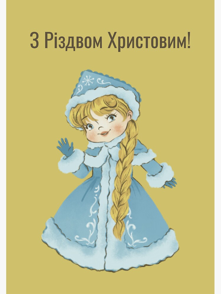 Різдвяна гуска