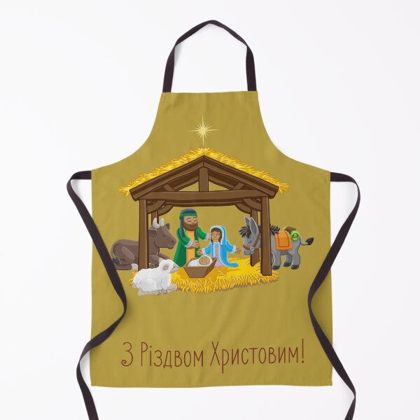 Item preview, З Різдвом Христовим! (Різдвяна листівка) Happy Christmas in Ukrainian. Ukrainian Christmas designed and sold by Pommallina.