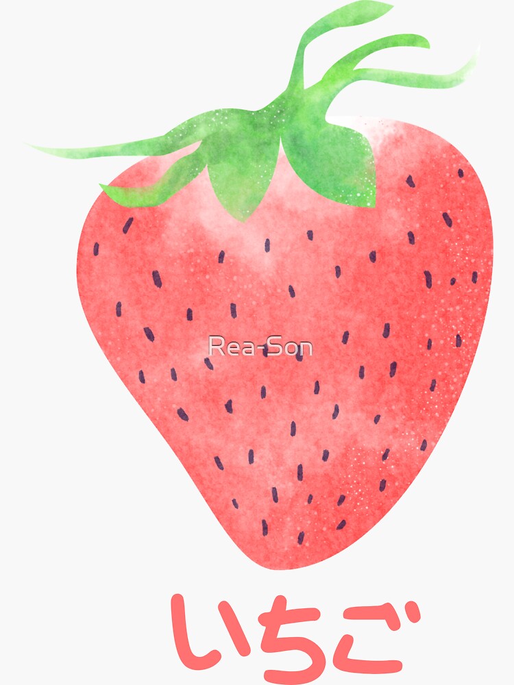 "IchigoStrawberry In Japanese" Sticker for Sale by ReaSon Redbubble
