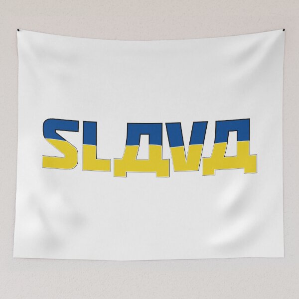 Item preview, Ukraine designed and sold by Nanar1984.