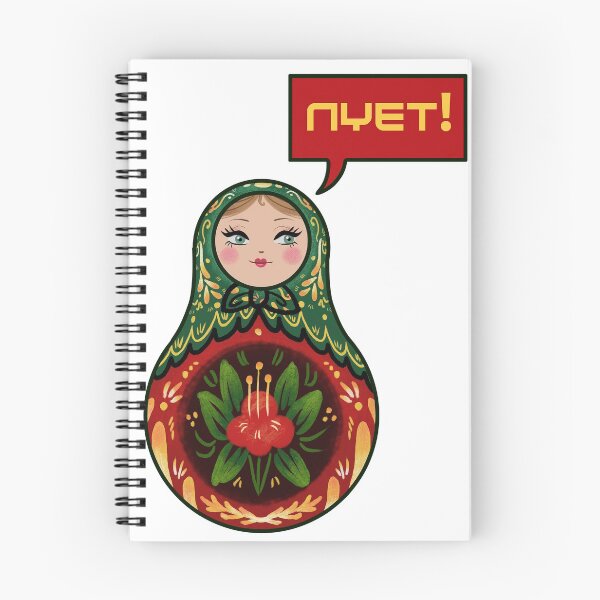 Item preview, Russian Nesting Doll NYET! Matryoshka designed and sold by DaliaMallet.