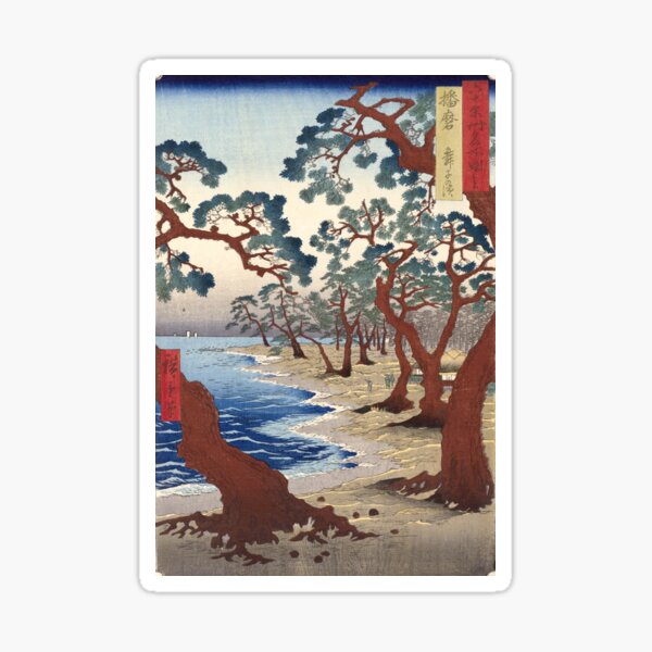 Item preview, The Maiko beach by Utagawa Hiroshige, 1853 designed and sold by Vintage Wall Art.