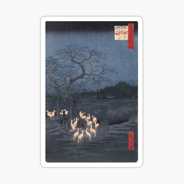 Vista previa del artículo con la obra « Ōji
por Utagawa Hiroshige
1857», diseñado y vendido por Vintage Wall Art.