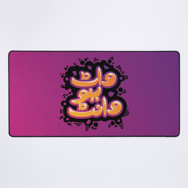 Item preview, Urdu Graffiti - What you want designed and sold by MaeratArt.