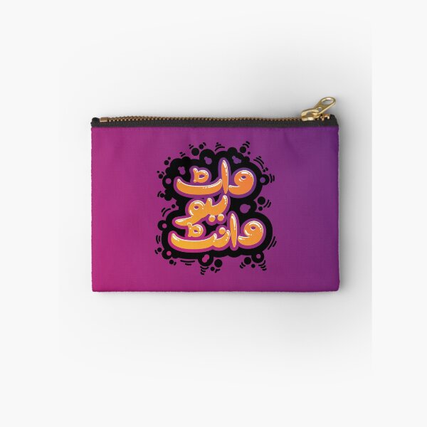 Item preview, Urdu Graffiti - What you want designed and sold by MaeratArt.