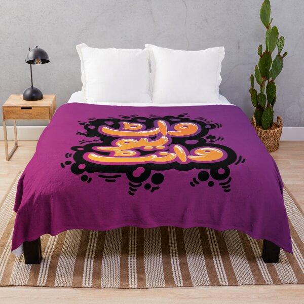 Item preview, Urdu Graffiti - What you want designed and sold by MaeratArt.