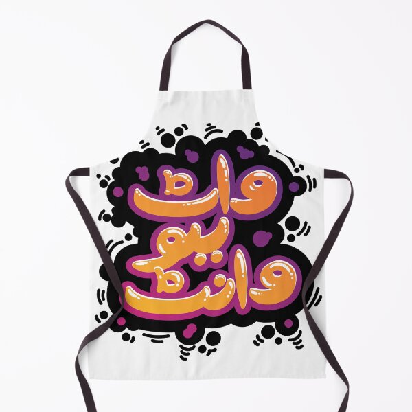 Item preview, Urdu Graffiti - What you want designed and sold by MaeratArt.