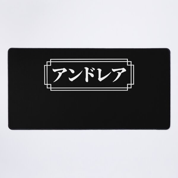 Item preview, "ANDREA" Name in Japanese designed and sold by Decamegashop.