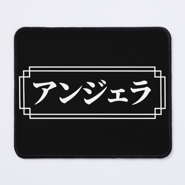Item preview, "ANGELA" Name in Japanese designed and sold by Decamegashop.