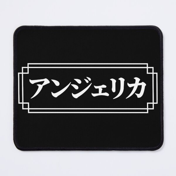 Item preview, "ANGELICA" Name in Japanese designed and sold by Decamegashop.