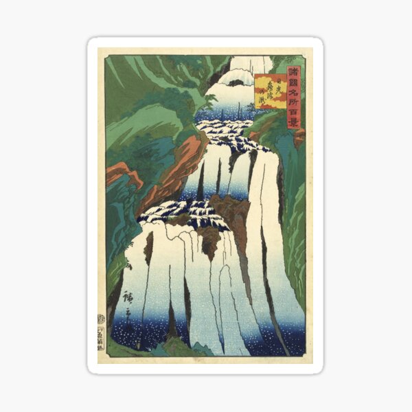 Item preview, Japanese Woodblock - Waterfall - Utagawa Hiroshige designed and sold by Vintage Wall Art.