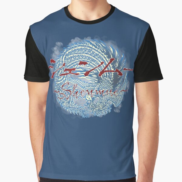 shenmue t shirt