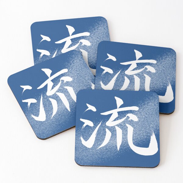 Item preview, Flow Japanese Calligraphy Letter with Dark Blue Background designed and sold by Mina Sakatani.