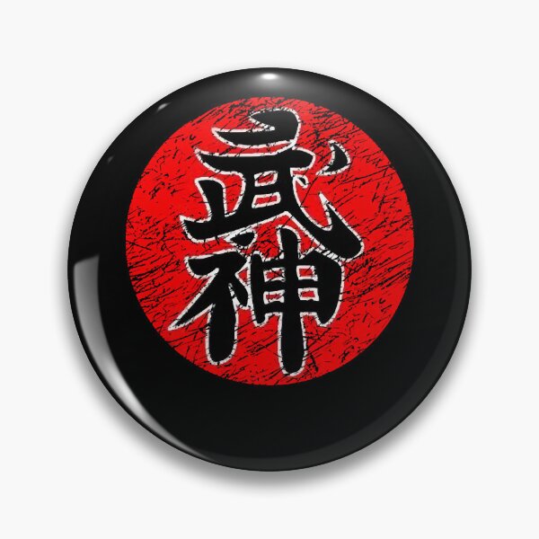 Item preview, Gift For Movie Fans Ketogenic Ninjutsu Idol Gift Fot You designed and sold by Clayborn1Carrie.