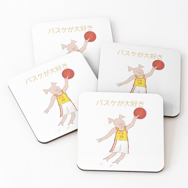 Item preview, I love Basketball! Basketball ga daisuki. Pig basketball player, Japanese writing, basketball designed and sold by PiggingJapan.