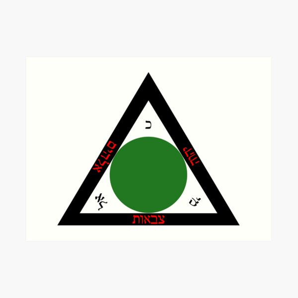 Goetia Triangle - Hebrew Version Art Print