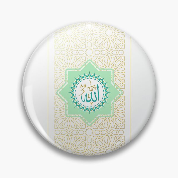 Artikelvorschau, Allah entworfen und verkauft von lacwilshop.