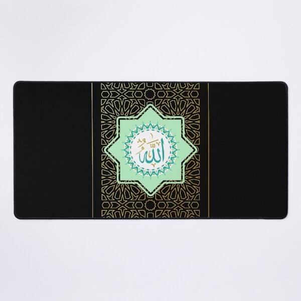Item preview, Allah designed and sold by lacwilshop.