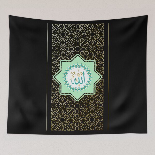 Item preview, Allah designed and sold by lacwilshop.