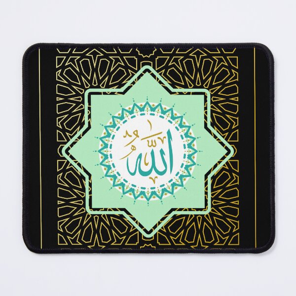 Item preview, Allah designed and sold by lacwilshop.